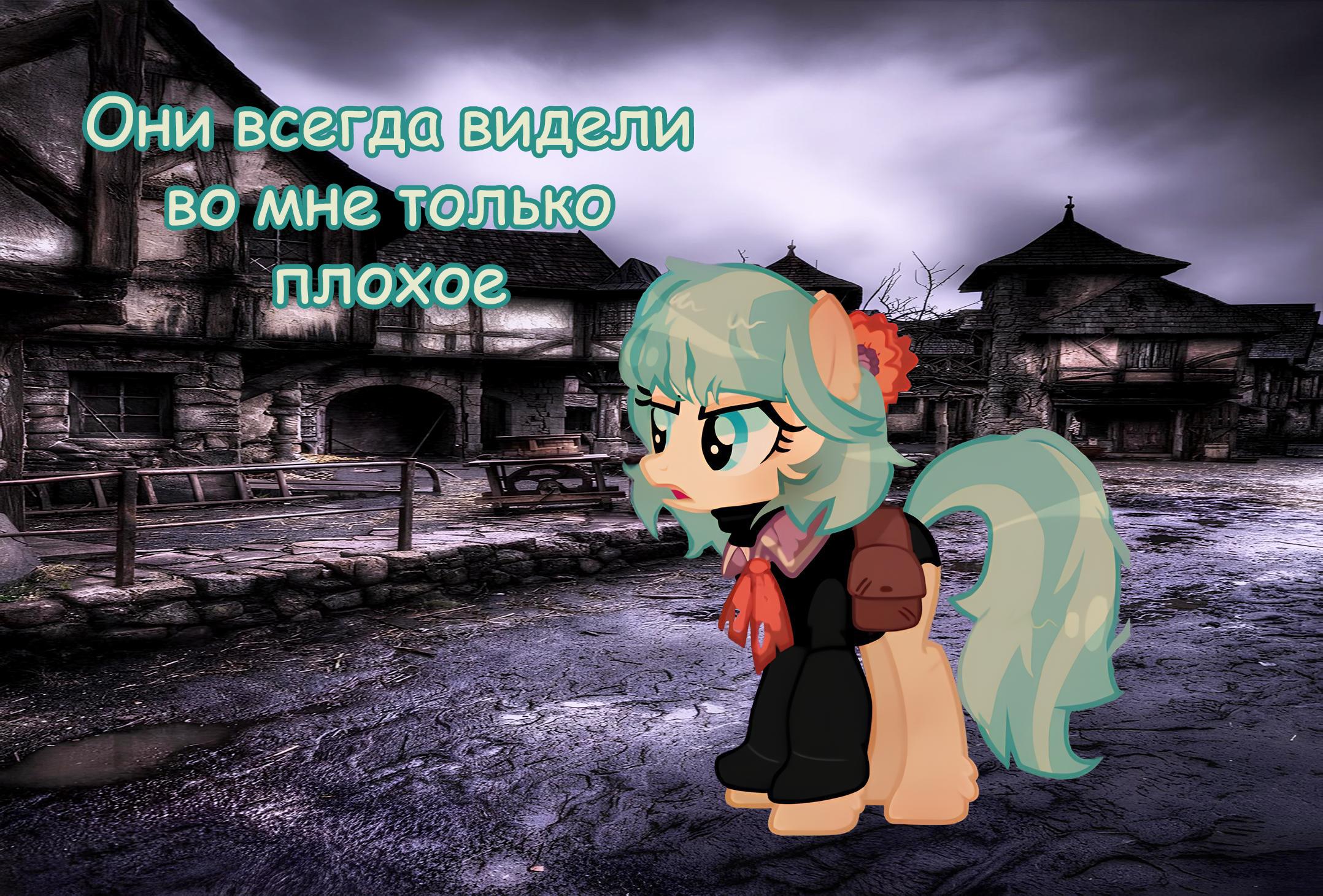 Манга Мои маленькие червячки: Дружба - это выживание - Глава 20 Страница 2