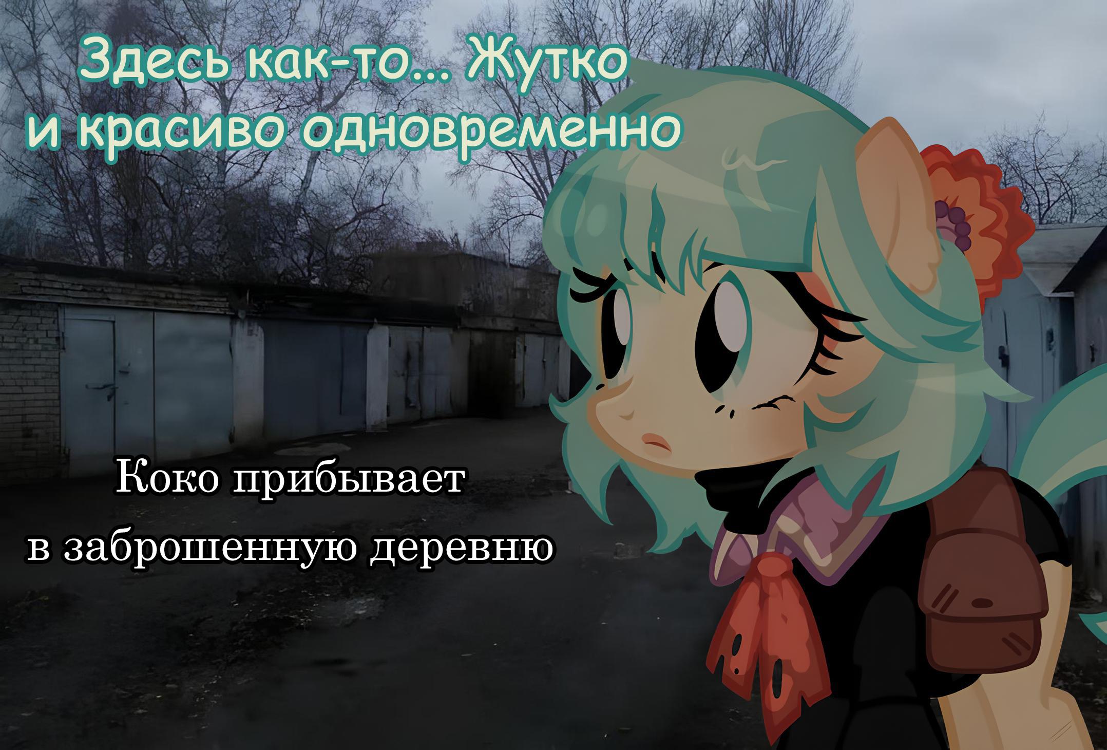 Манга Мои маленькие червячки: Дружба - это выживание - Глава 20 Страница 4