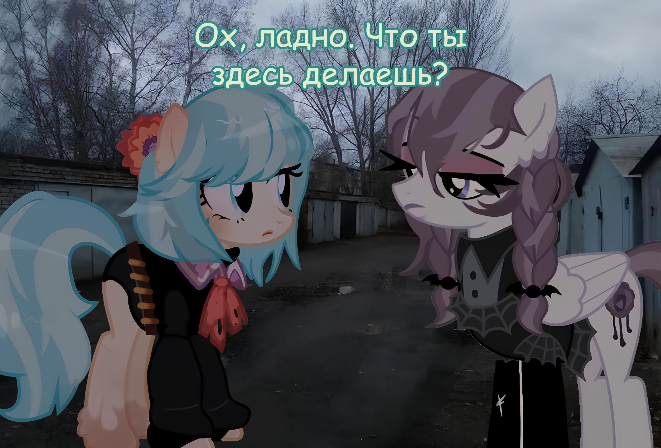 Манга Мои маленькие червячки: Дружба - это выживание - Глава 20 Страница 15