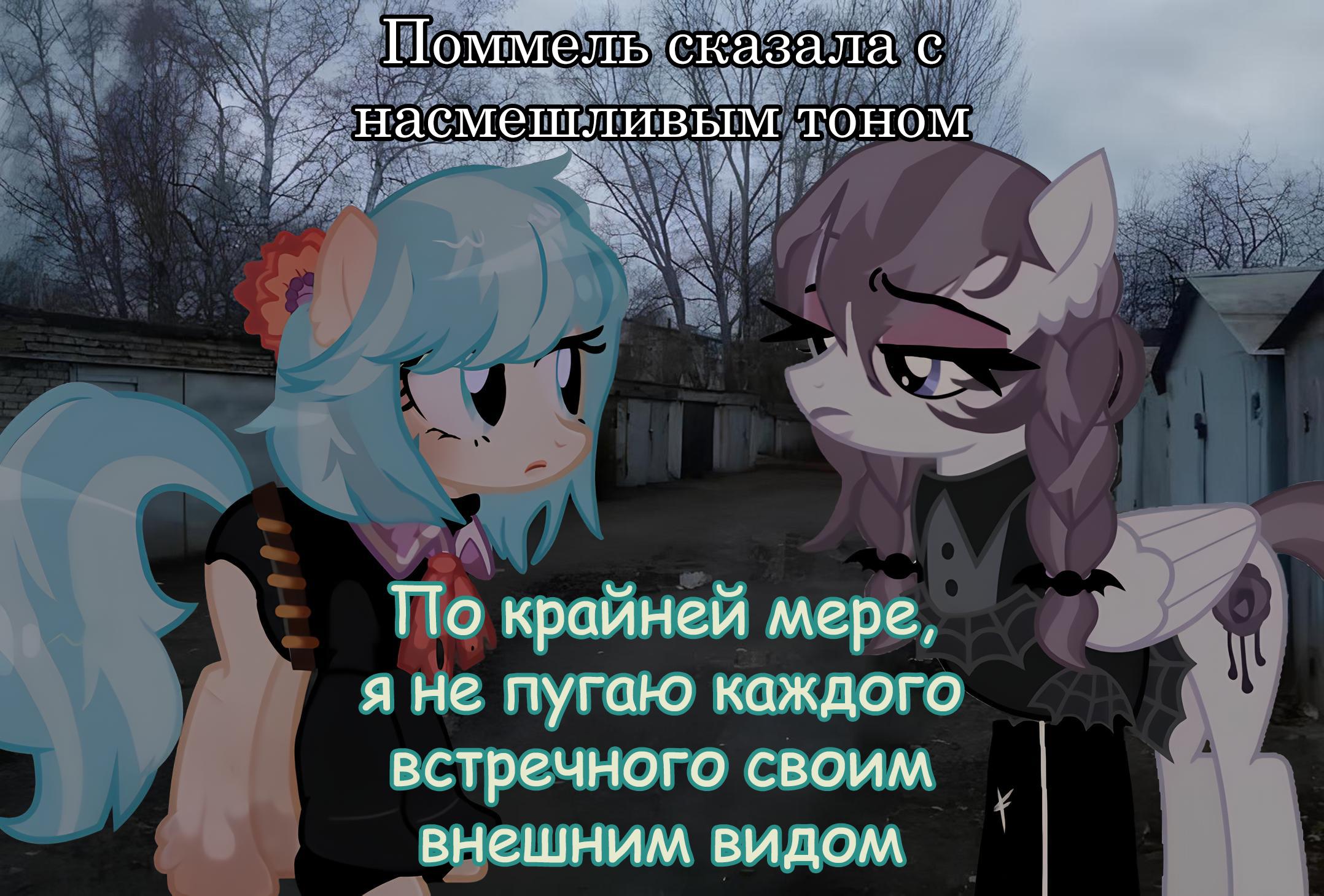 Манга Мои маленькие червячки: Дружба - это выживание - Глава 20 Страница 19