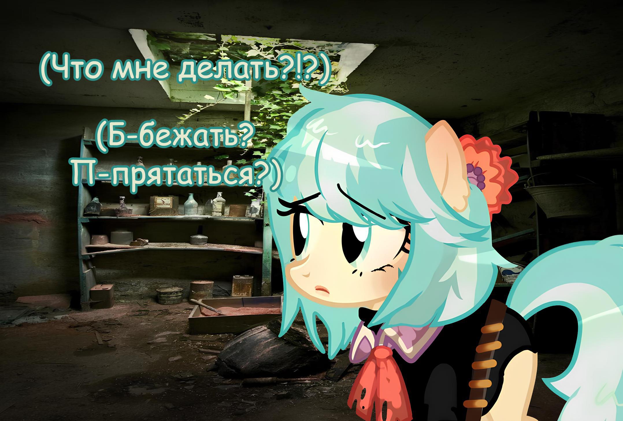 Манга Мои маленькие червячки: Дружба - это выживание - Глава 20 Страница 10