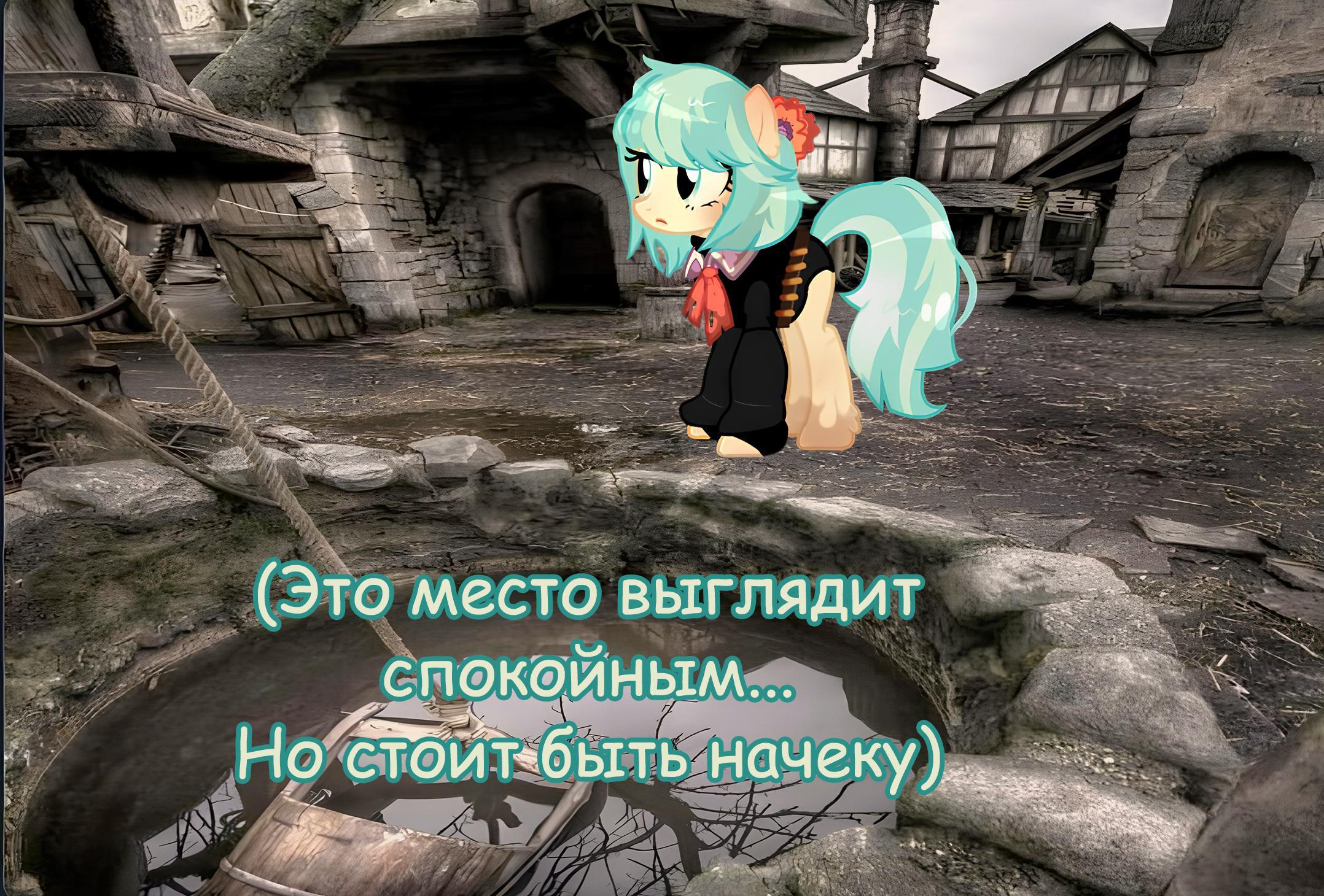Манга Мои маленькие червячки: Дружба - это выживание - Глава 20 Страница 8