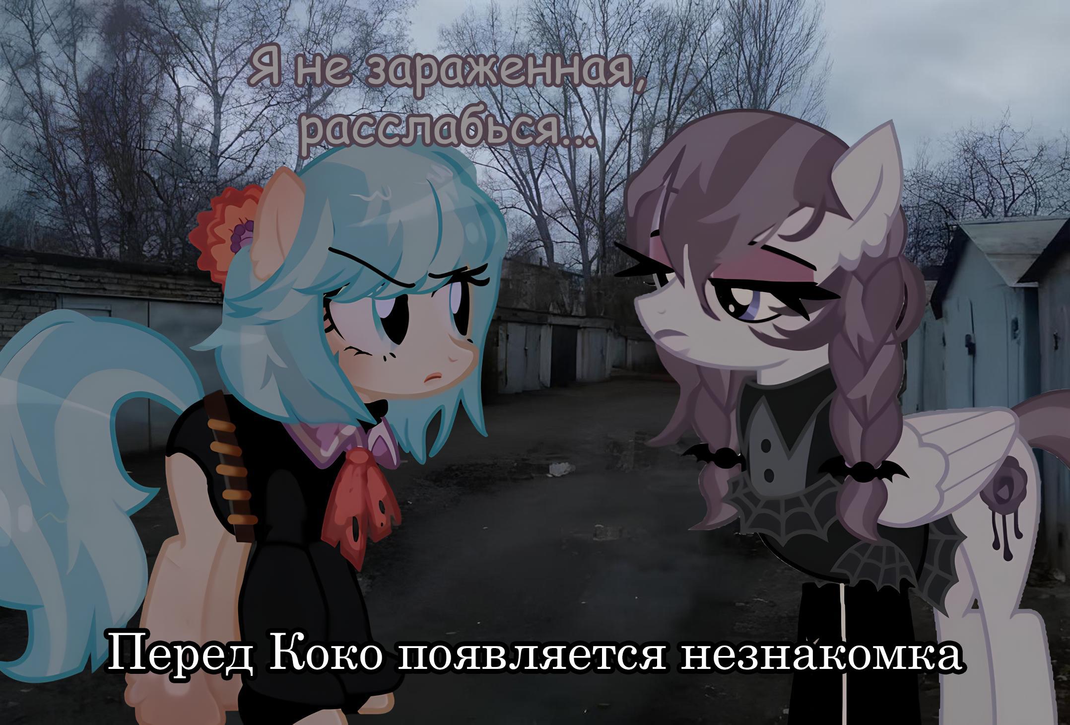 Манга Мои маленькие червячки: Дружба - это выживание - Глава 20 Страница 14