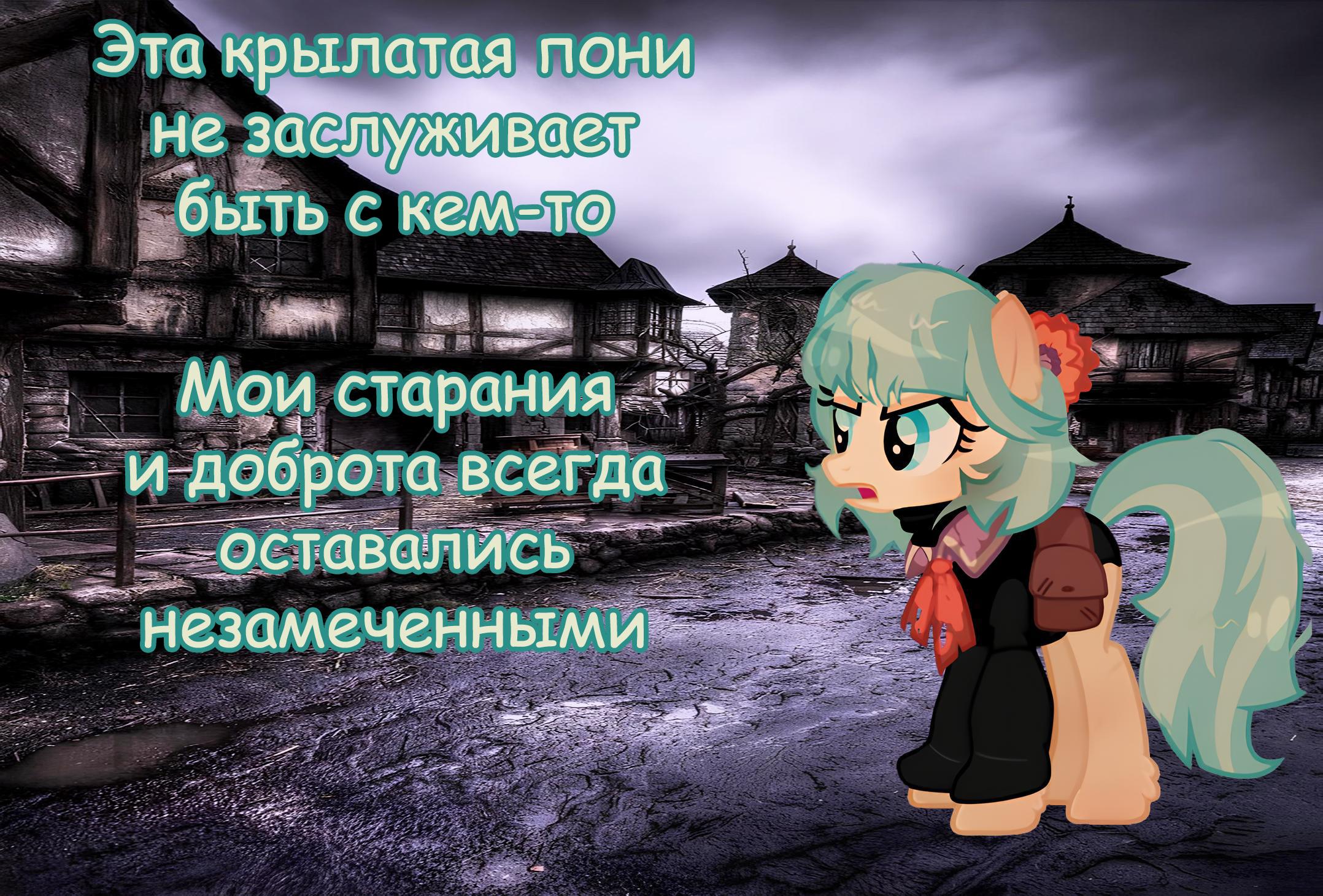 Манга Мои маленькие червячки: Дружба - это выживание - Глава 20 Страница 1
