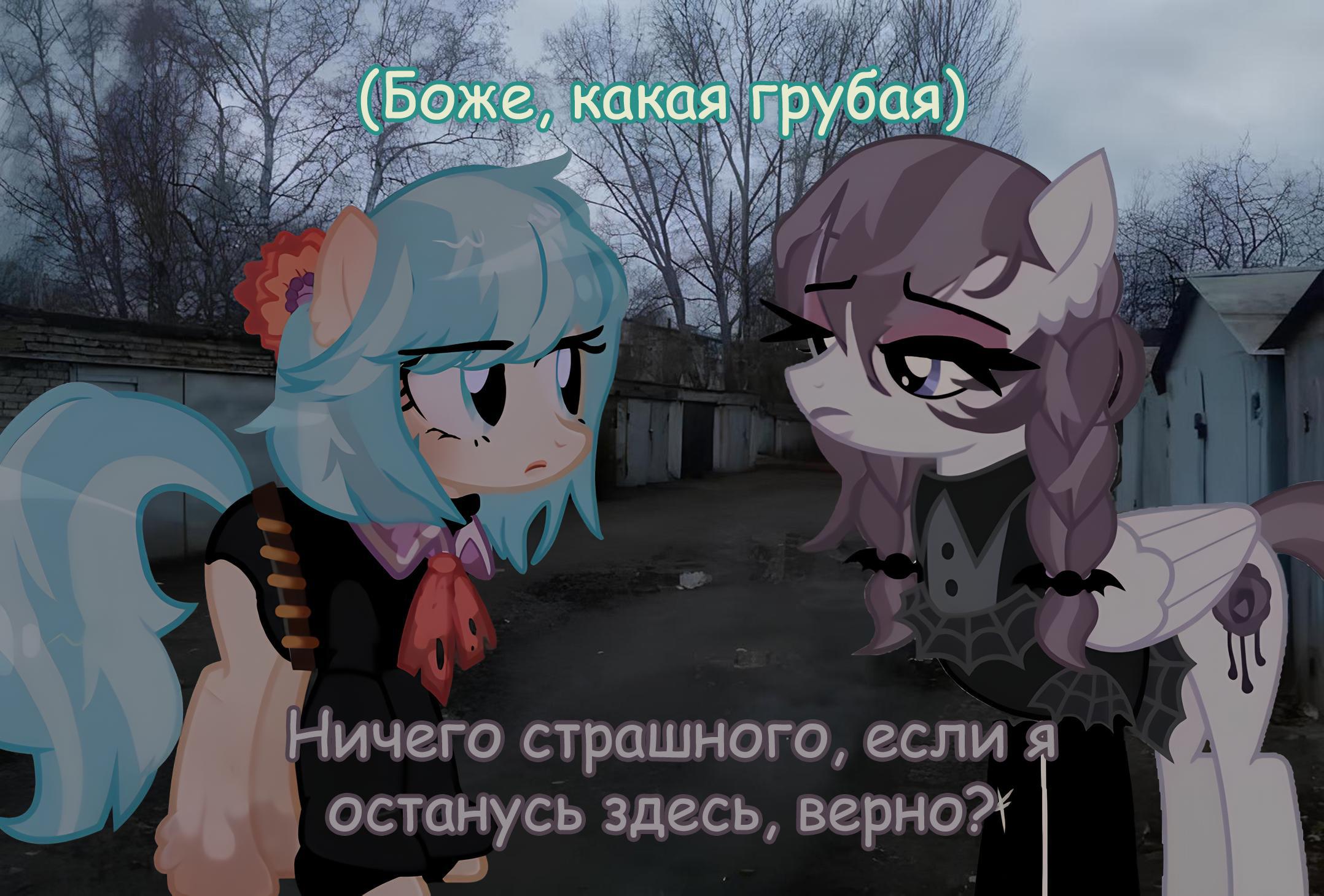 Манга Мои маленькие червячки: Дружба - это выживание - Глава 20 Страница 17