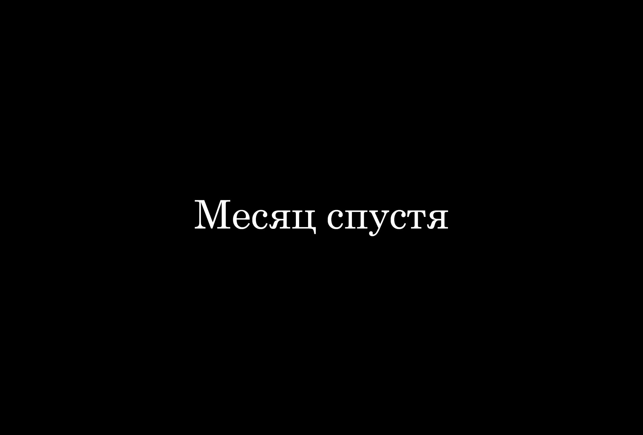 Манга Мои маленькие червячки: Дружба - это выживание - Глава 20 Страница 6