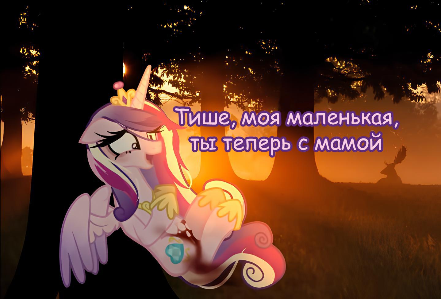 Манга Мои маленькие червячки: Дружба - это выживание - Глава 19 Страница 8
