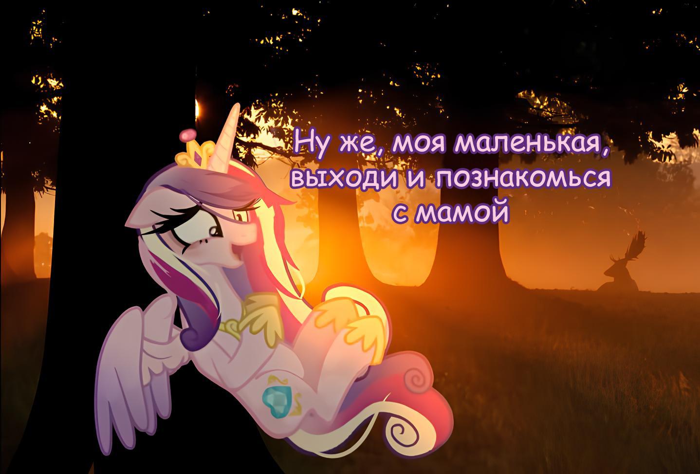 Манга Мои маленькие червячки: Дружба - это выживание - Глава 19 Страница 4
