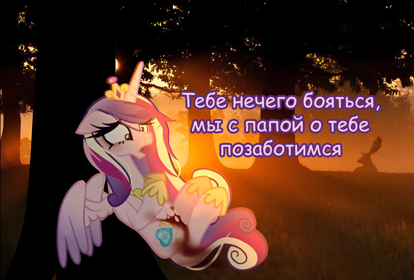 Манга Мои маленькие червячки: Дружба - это выживание - Глава 19 Страница 9