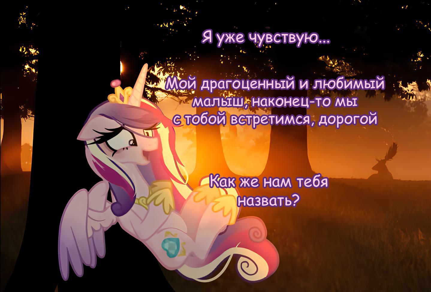 Манга Мои маленькие червячки: Дружба - это выживание - Глава 19 Страница 1