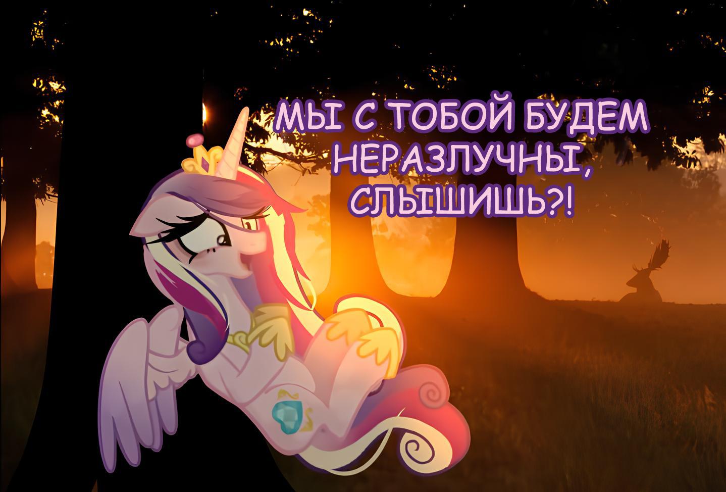 Манга Мои маленькие червячки: Дружба - это выживание - Глава 19 Страница 3