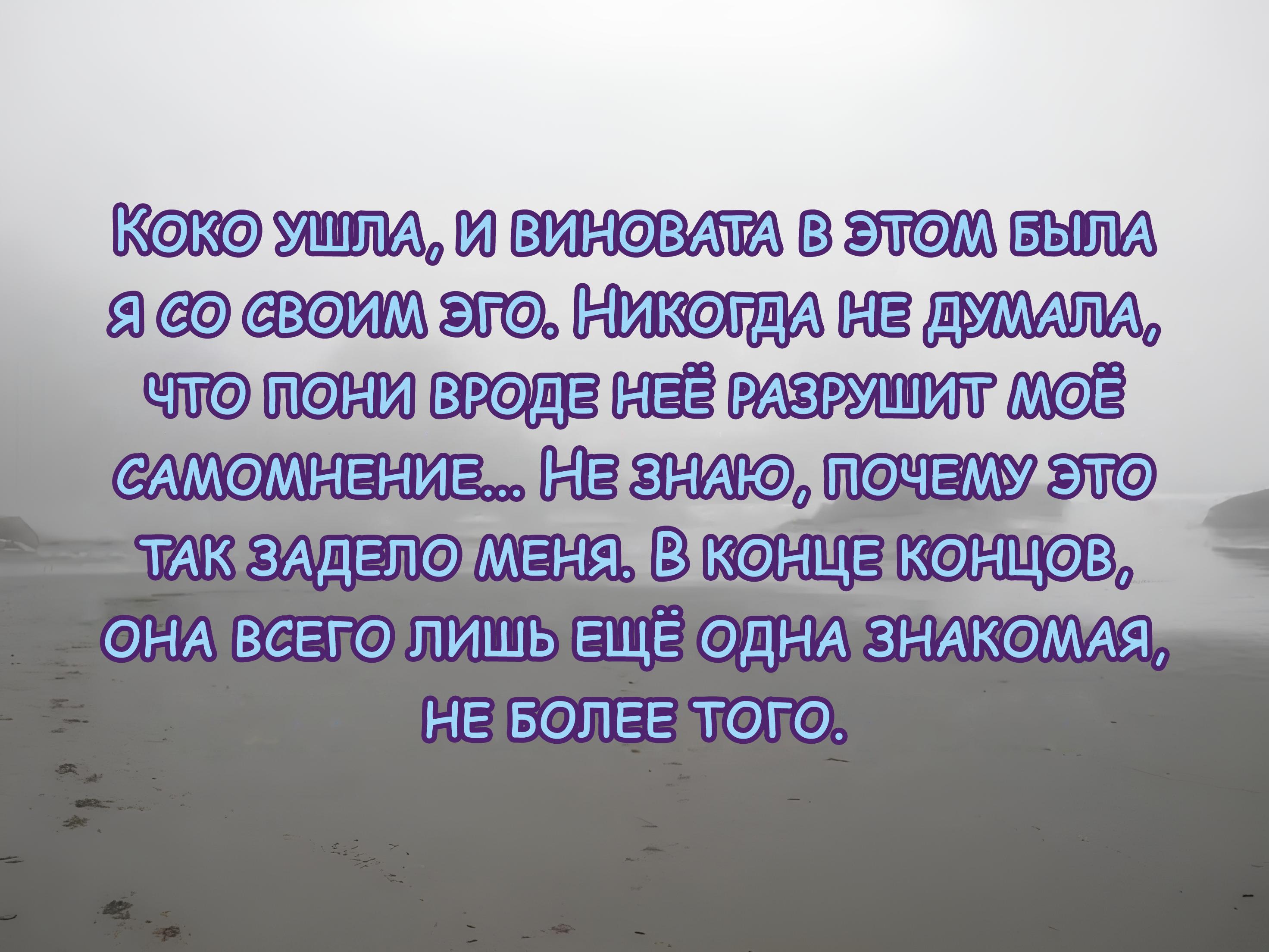 Манга Мои маленькие червячки: Дружба - это выживание - Глава 18 Страница 21