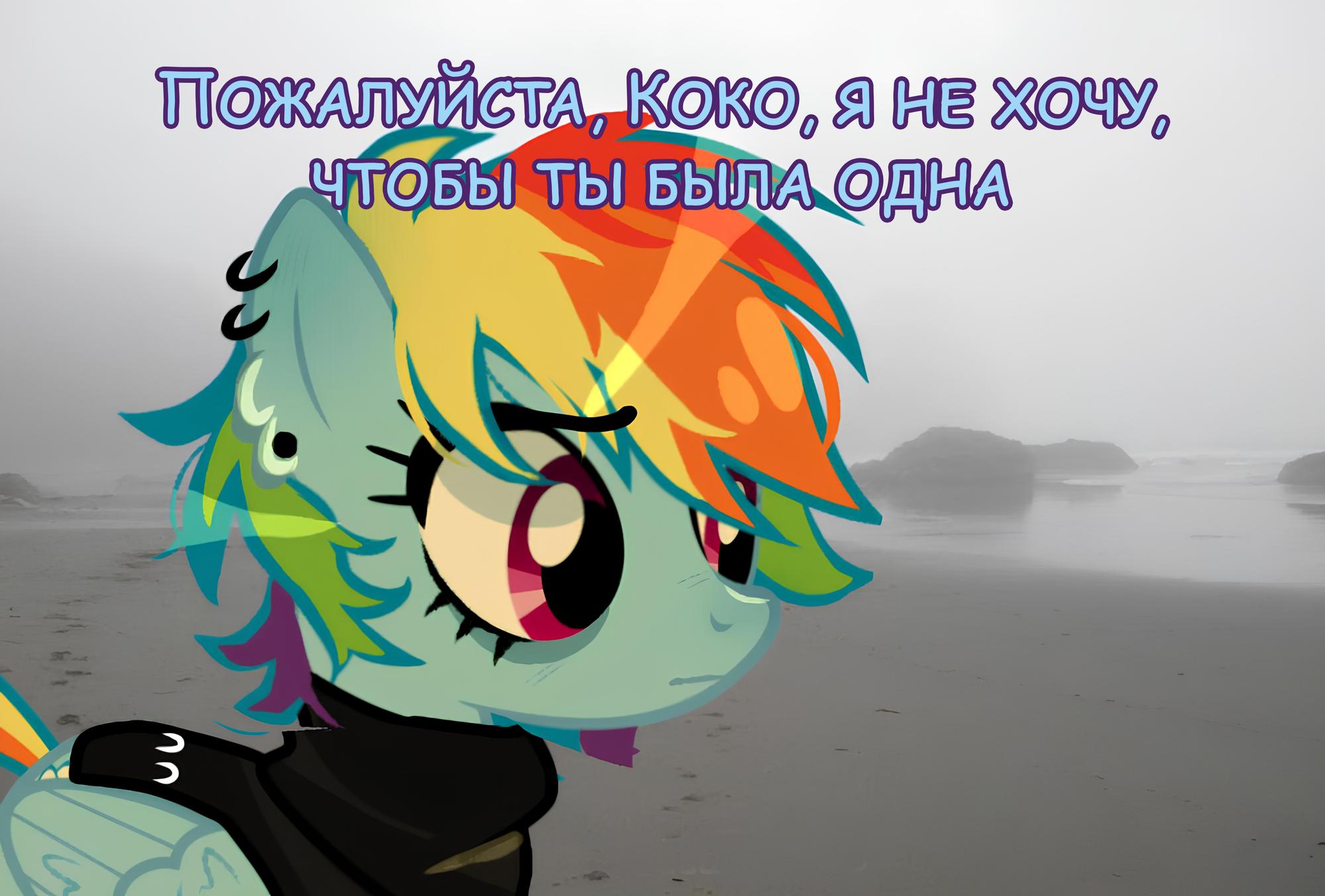 Манга Мои маленькие червячки: Дружба - это выживание - Глава 18 Страница 9