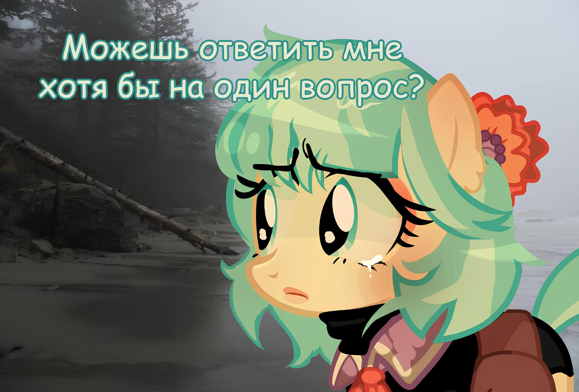 Манга Мои маленькие червячки: Дружба - это выживание - Глава 18 Страница 10