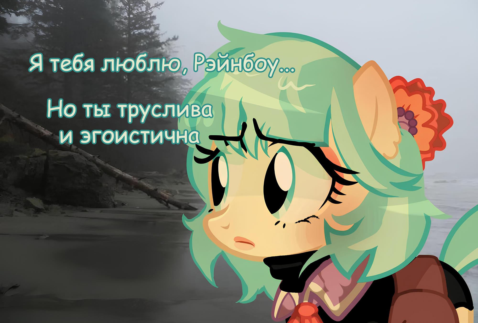Манга Мои маленькие червячки: Дружба - это выживание - Глава 18 Страница 7