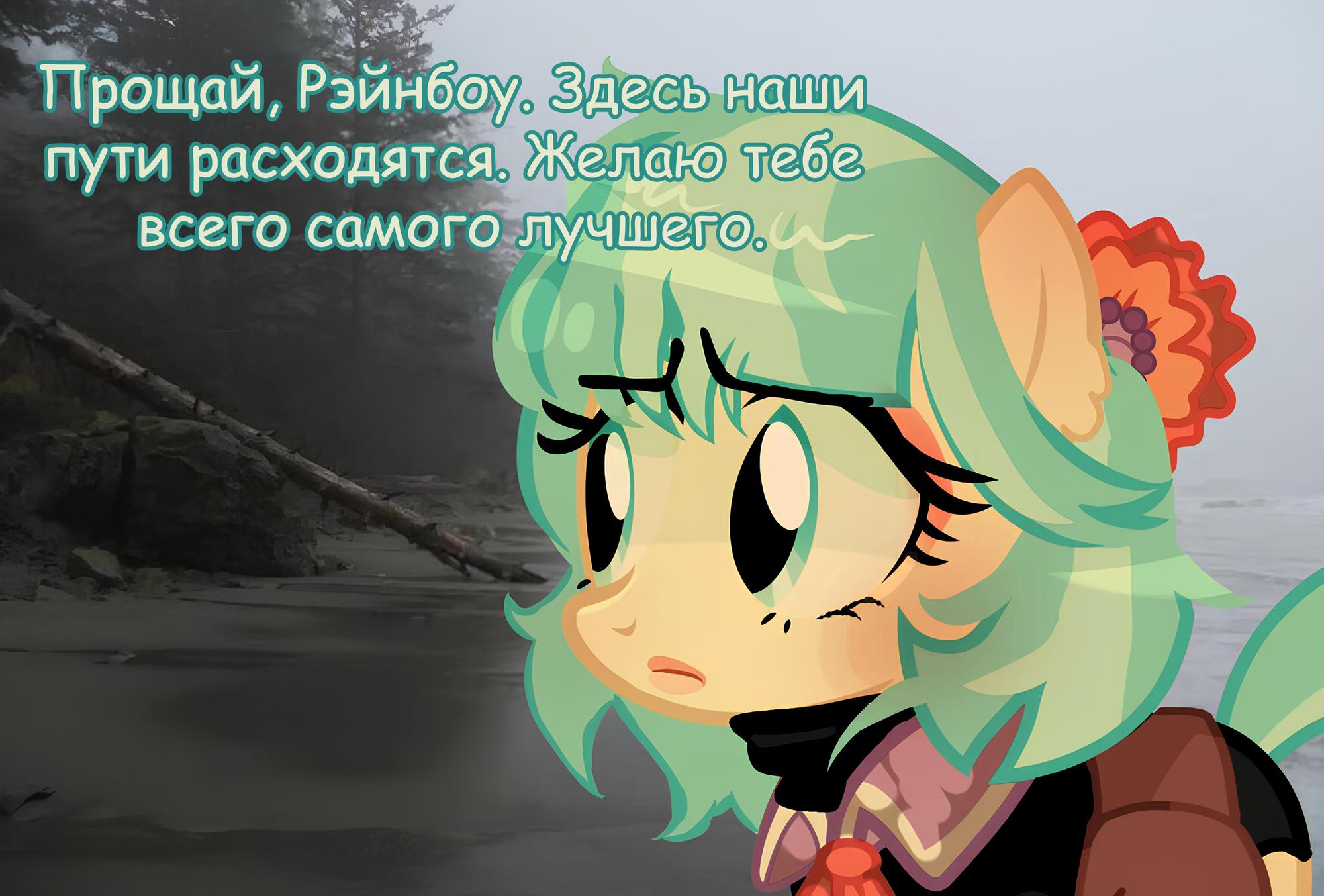 Манга Мои маленькие червячки: Дружба - это выживание - Глава 18 Страница 18