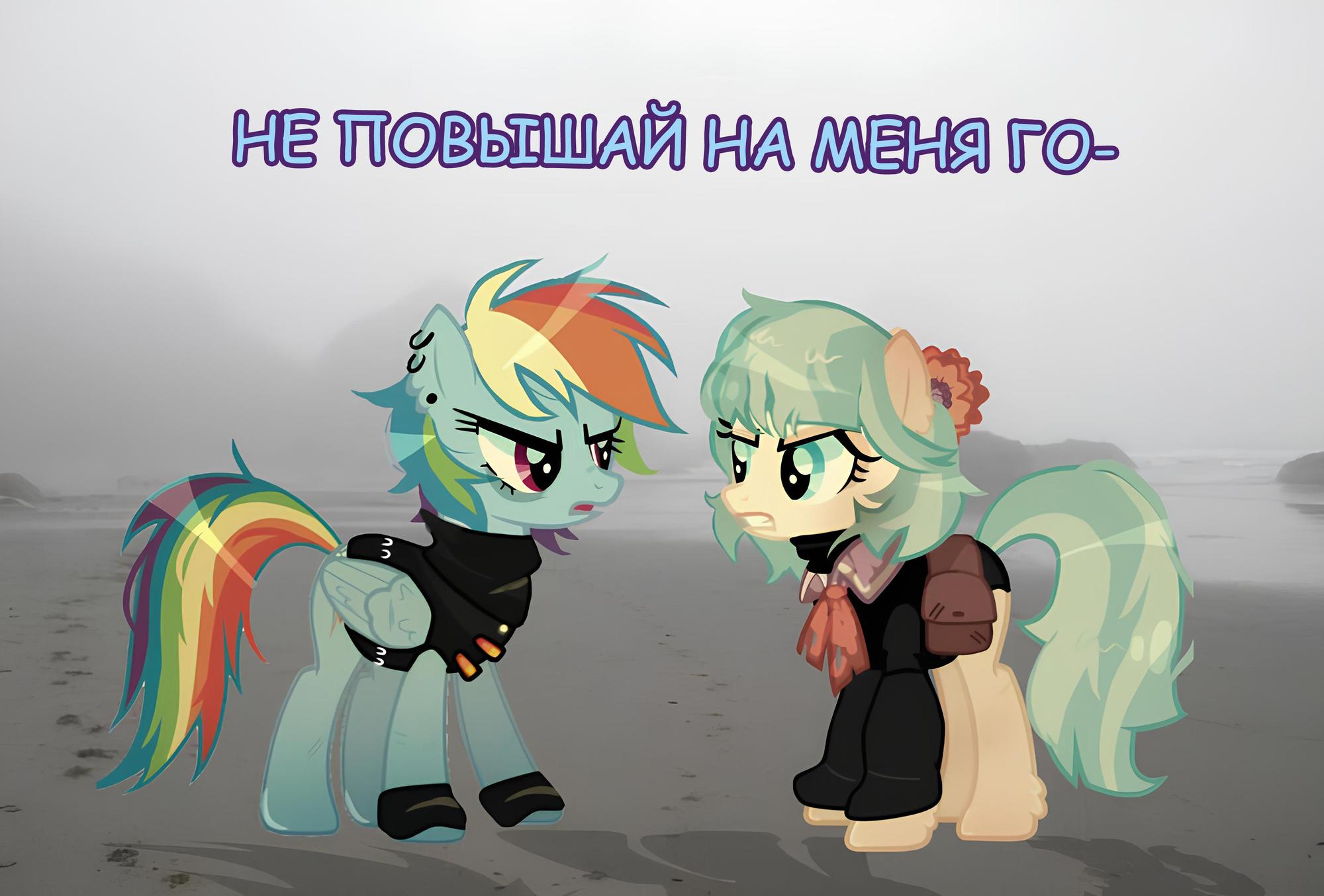 Манга Мои маленькие червячки: Дружба - это выживание - Глава 17 Страница 15