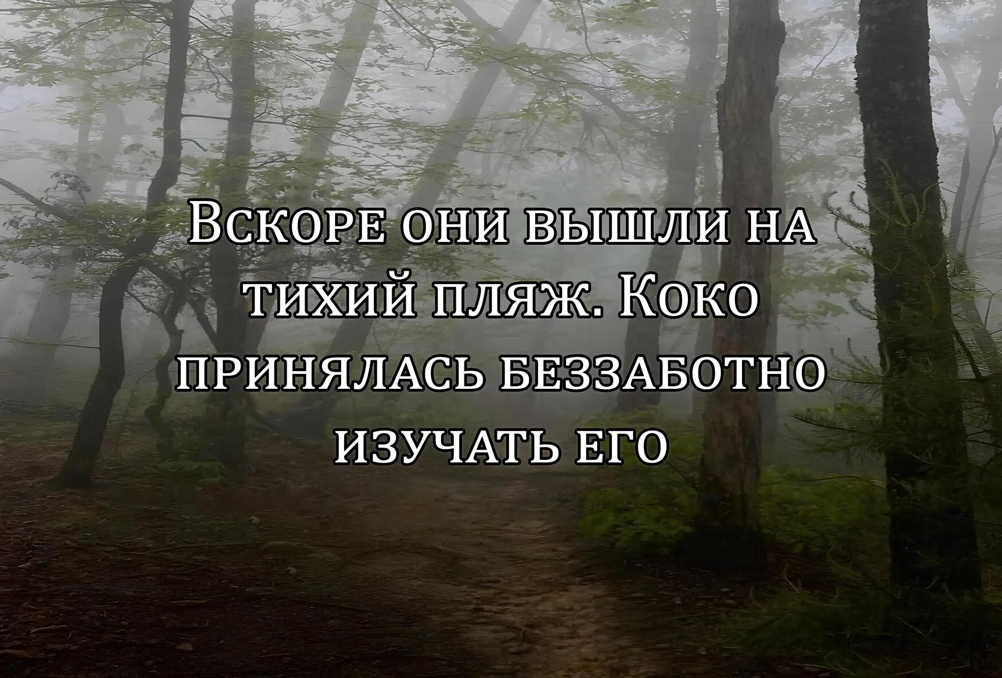 Манга Мои маленькие червячки: Дружба - это выживание - Глава 17 Страница 5