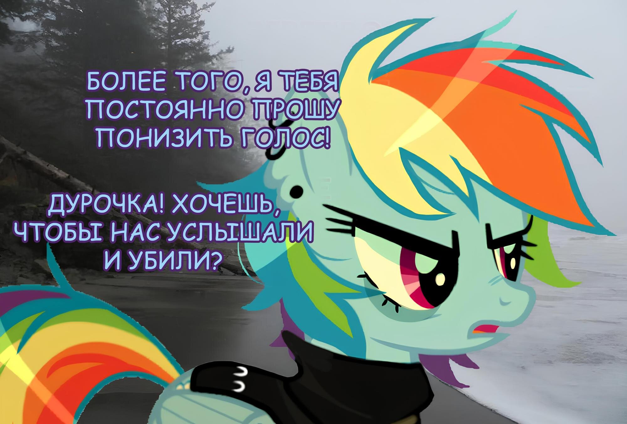 Манга Мои маленькие червячки: Дружба - это выживание - Глава 17 Страница 11