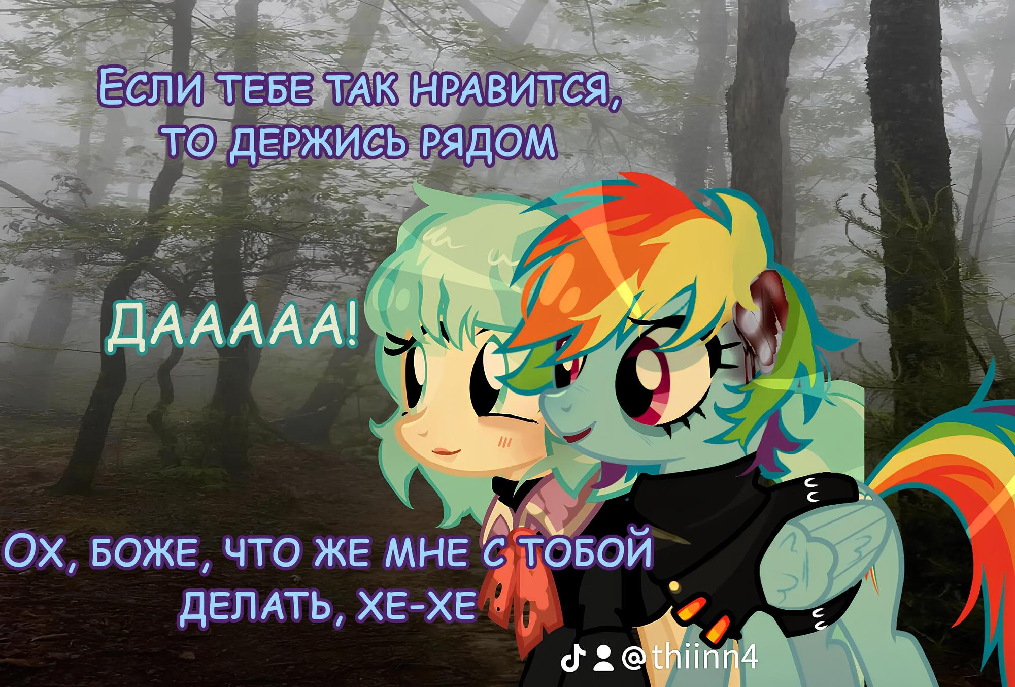 Манга Мои маленькие червячки: Дружба - это выживание - Глава 17 Страница 4