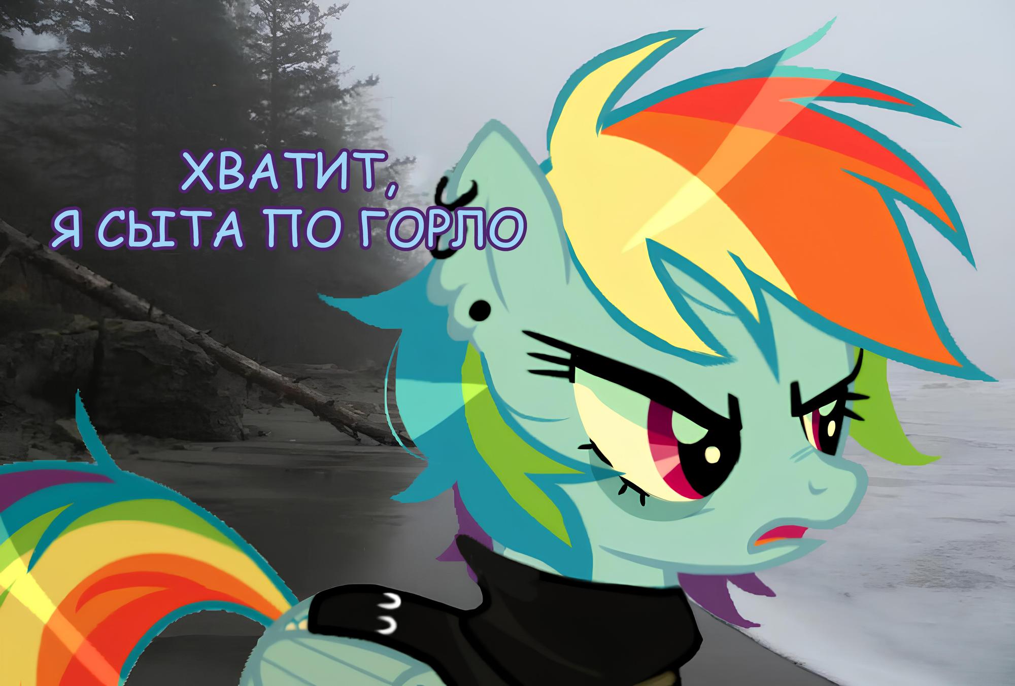 Манга Мои маленькие червячки: Дружба - это выживание - Глава 17 Страница 13