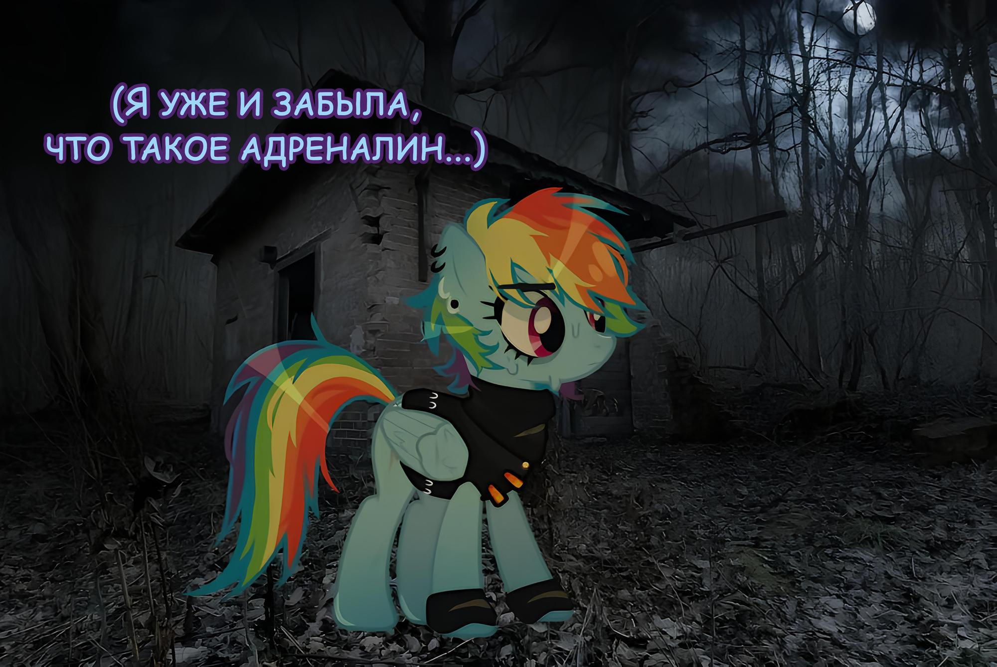 Манга Мои маленькие червячки: Дружба - это выживание - Глава 16 Страница 1