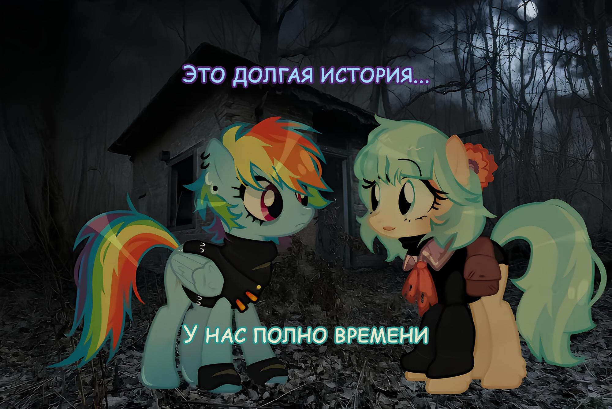 Манга Мои маленькие червячки: Дружба - это выживание - Глава 16 Страница 14
