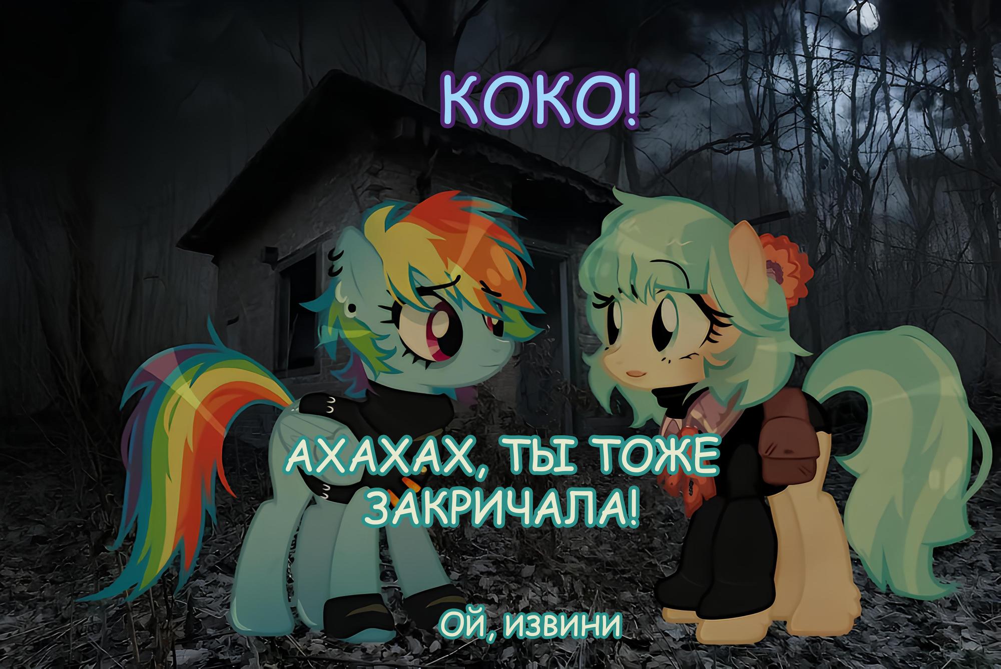 Манга Мои маленькие червячки: Дружба - это выживание - Глава 16 Страница 22