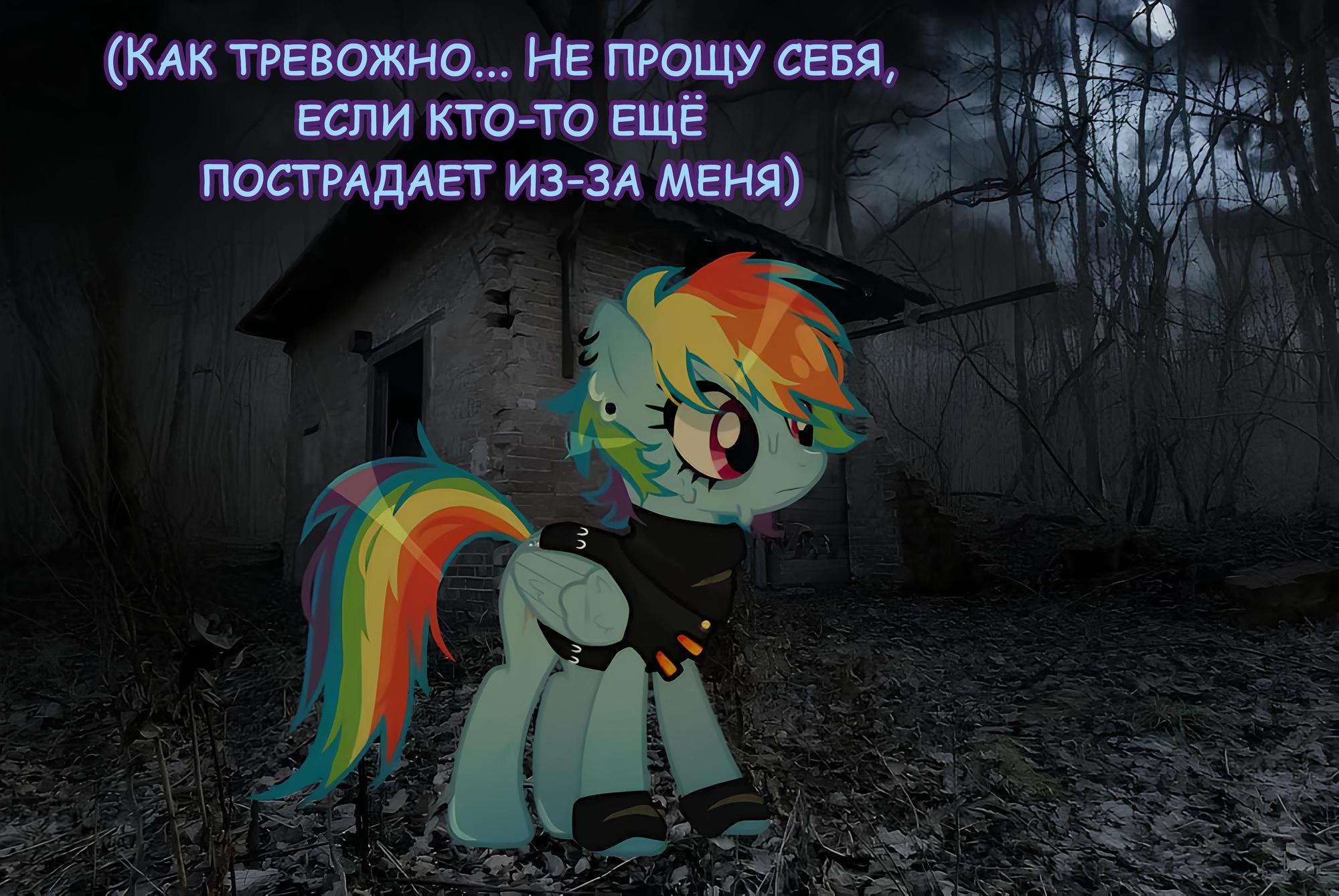 Манга Мои маленькие червячки: Дружба - это выживание - Глава 16 Страница 5