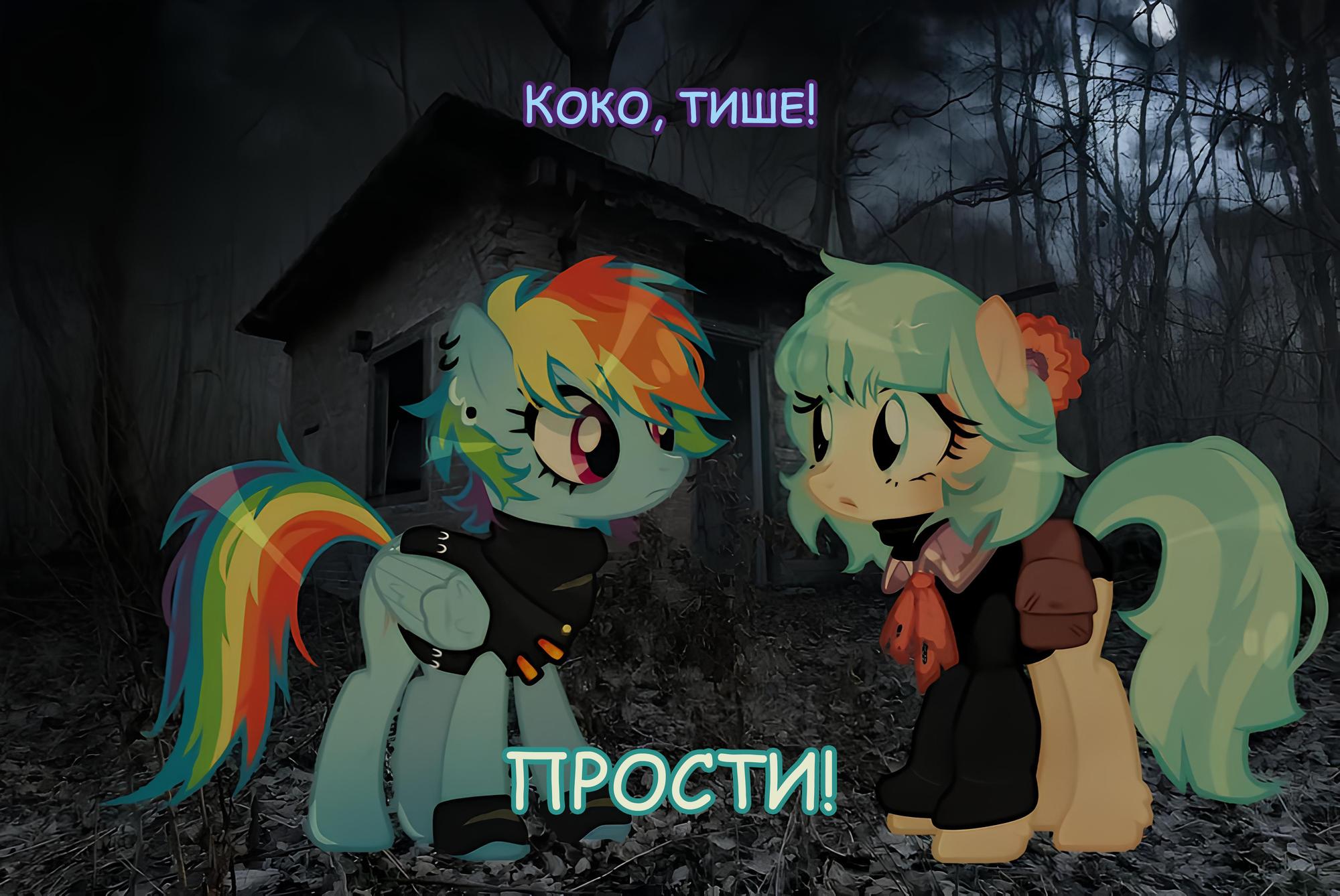 Манга Мои маленькие червячки: Дружба - это выживание - Глава 16 Страница 21