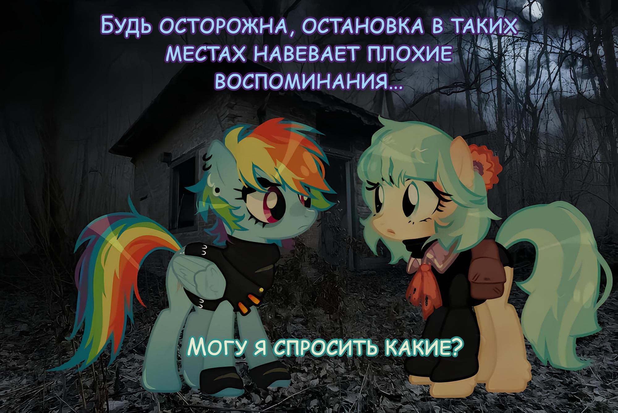 Манга Мои маленькие червячки: Дружба - это выживание - Глава 16 Страница 13