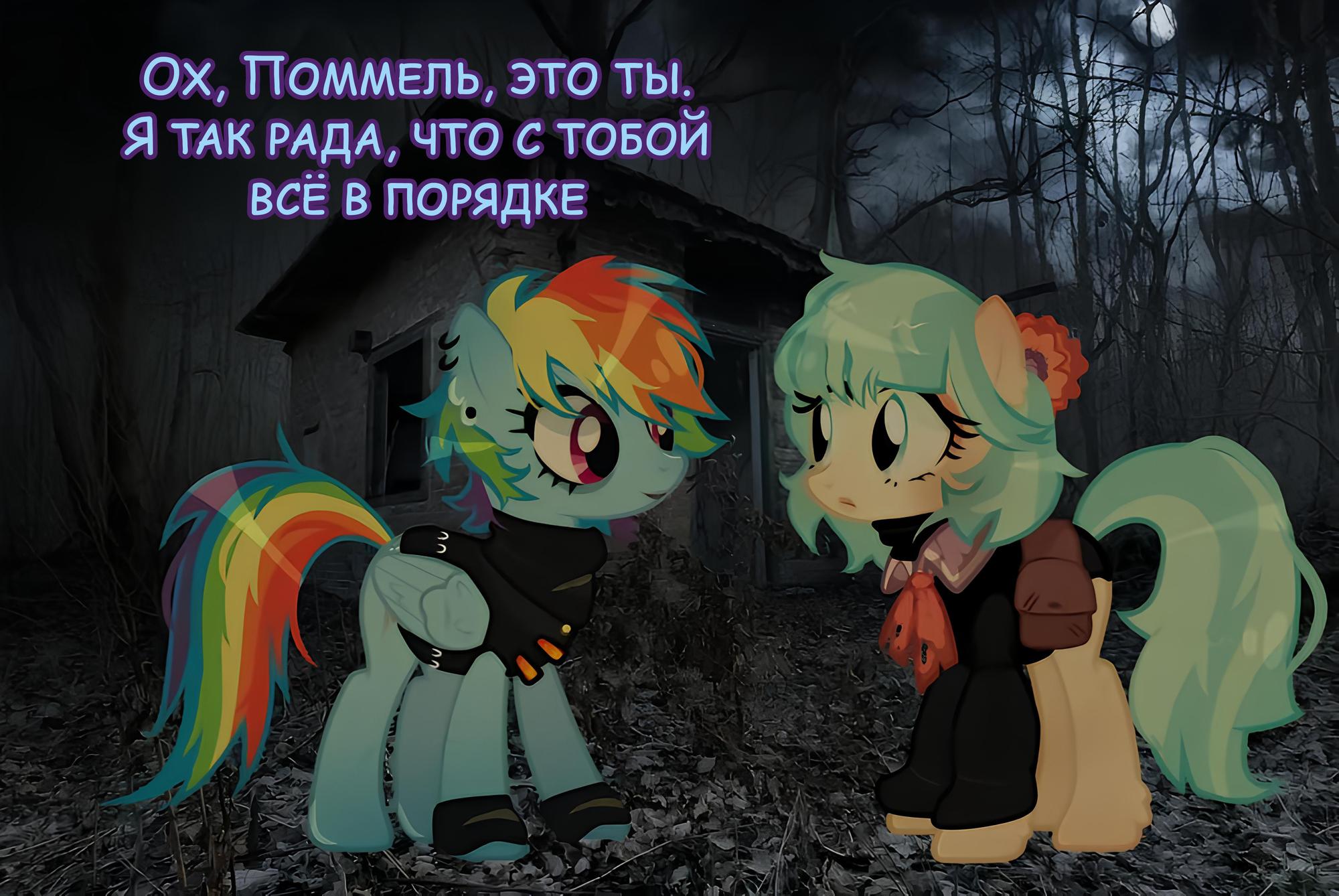 Манга Мои маленькие червячки: Дружба - это выживание - Глава 16 Страница 8