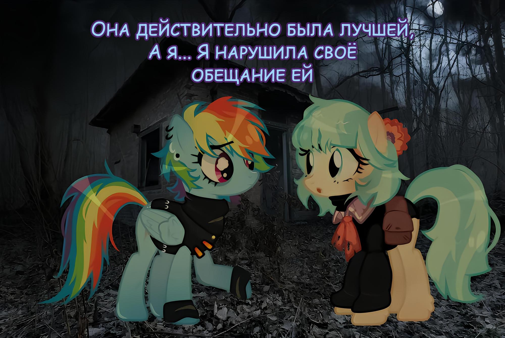 Манга Мои маленькие червячки: Дружба - это выживание - Глава 16 Страница 17