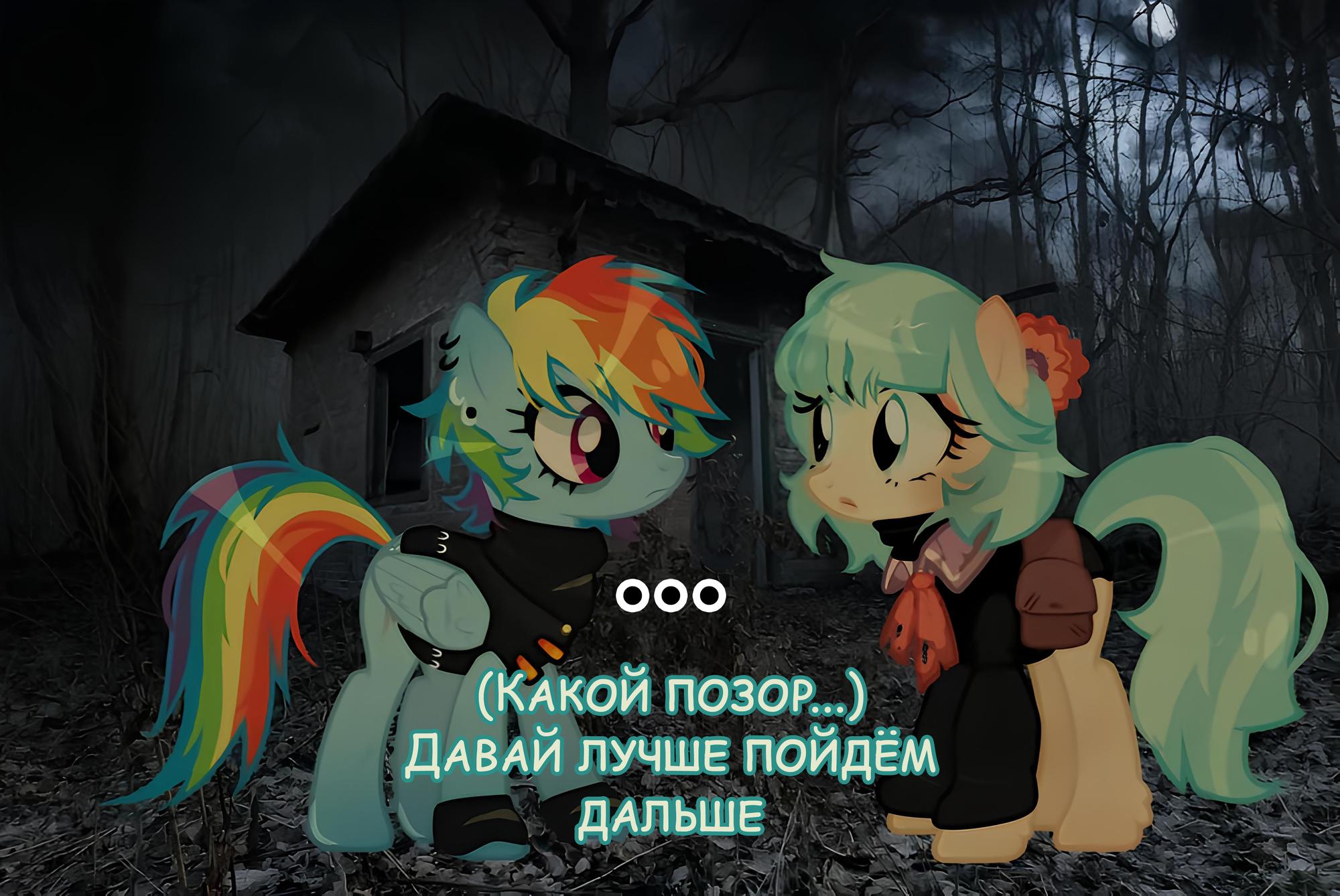Манга Мои маленькие червячки: Дружба - это выживание - Глава 16 Страница 23