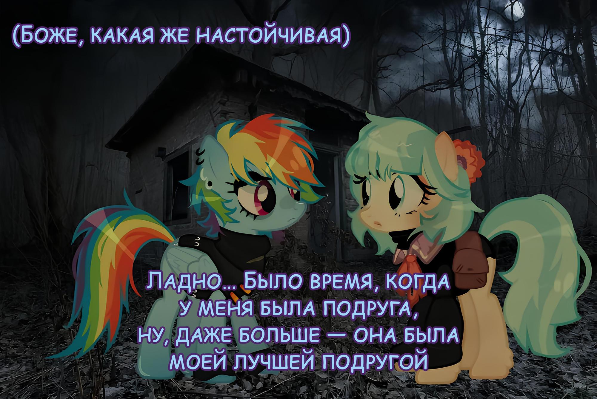 Манга Мои маленькие червячки: Дружба - это выживание - Глава 16 Страница 15