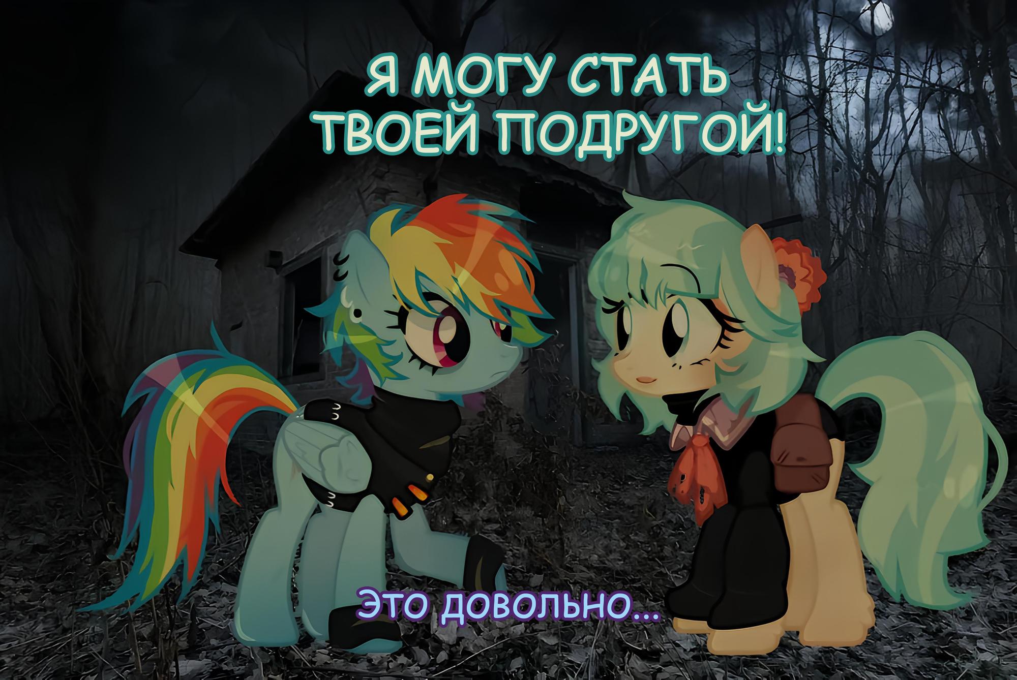 Манга Мои маленькие червячки: Дружба - это выживание - Глава 16 Страница 18