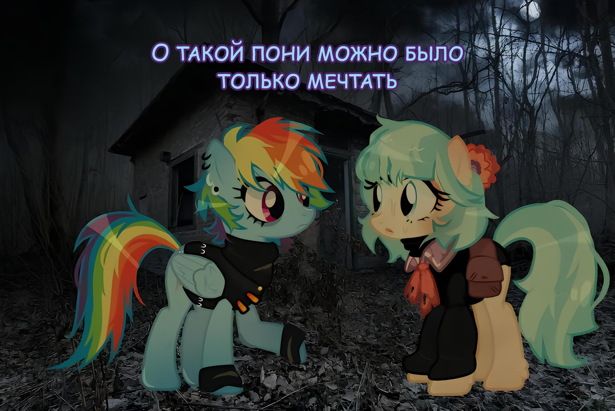 Манга Мои маленькие червячки: Дружба - это выживание - Глава 16 Страница 16