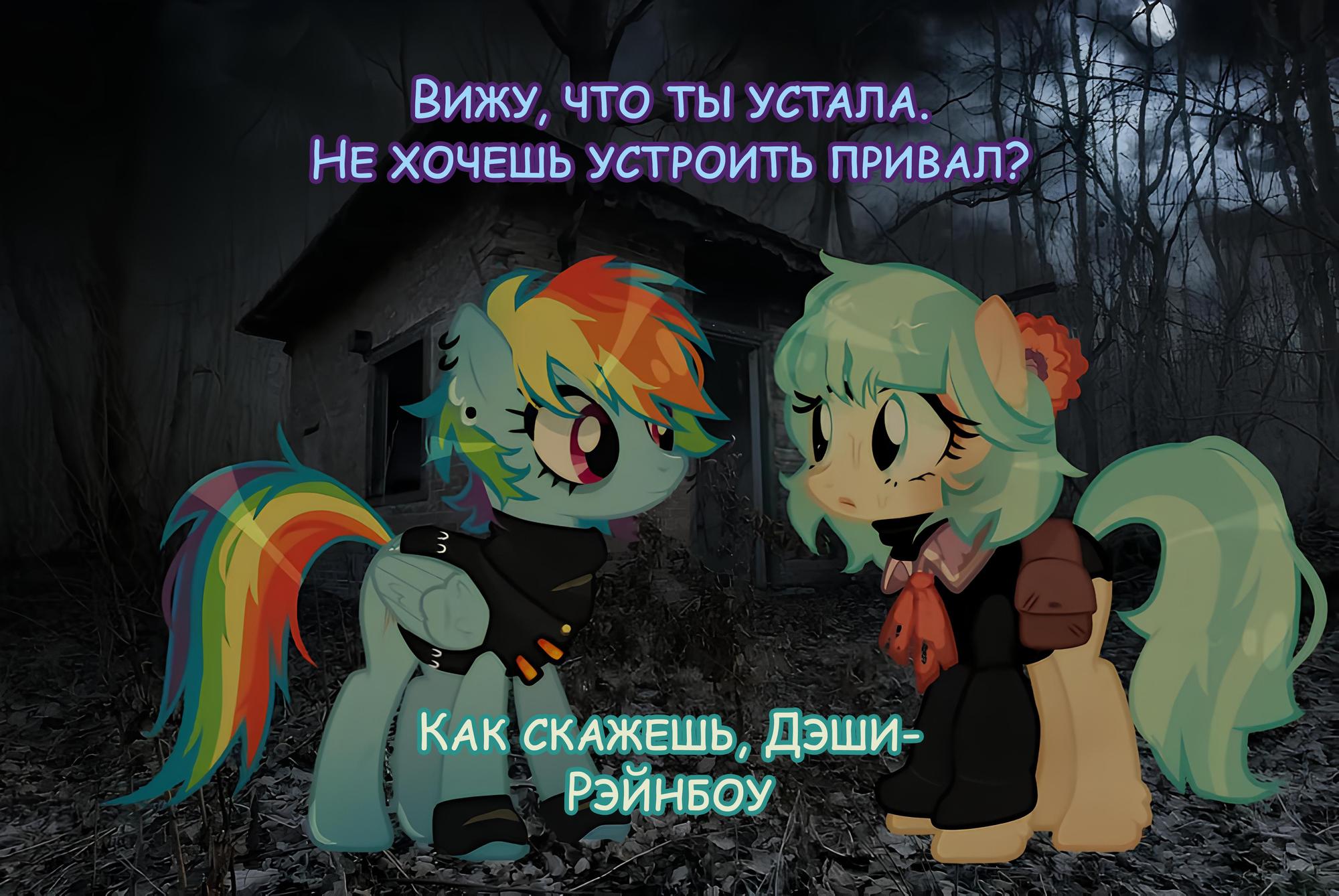 Манга Мои маленькие червячки: Дружба - это выживание - Глава 16 Страница 10