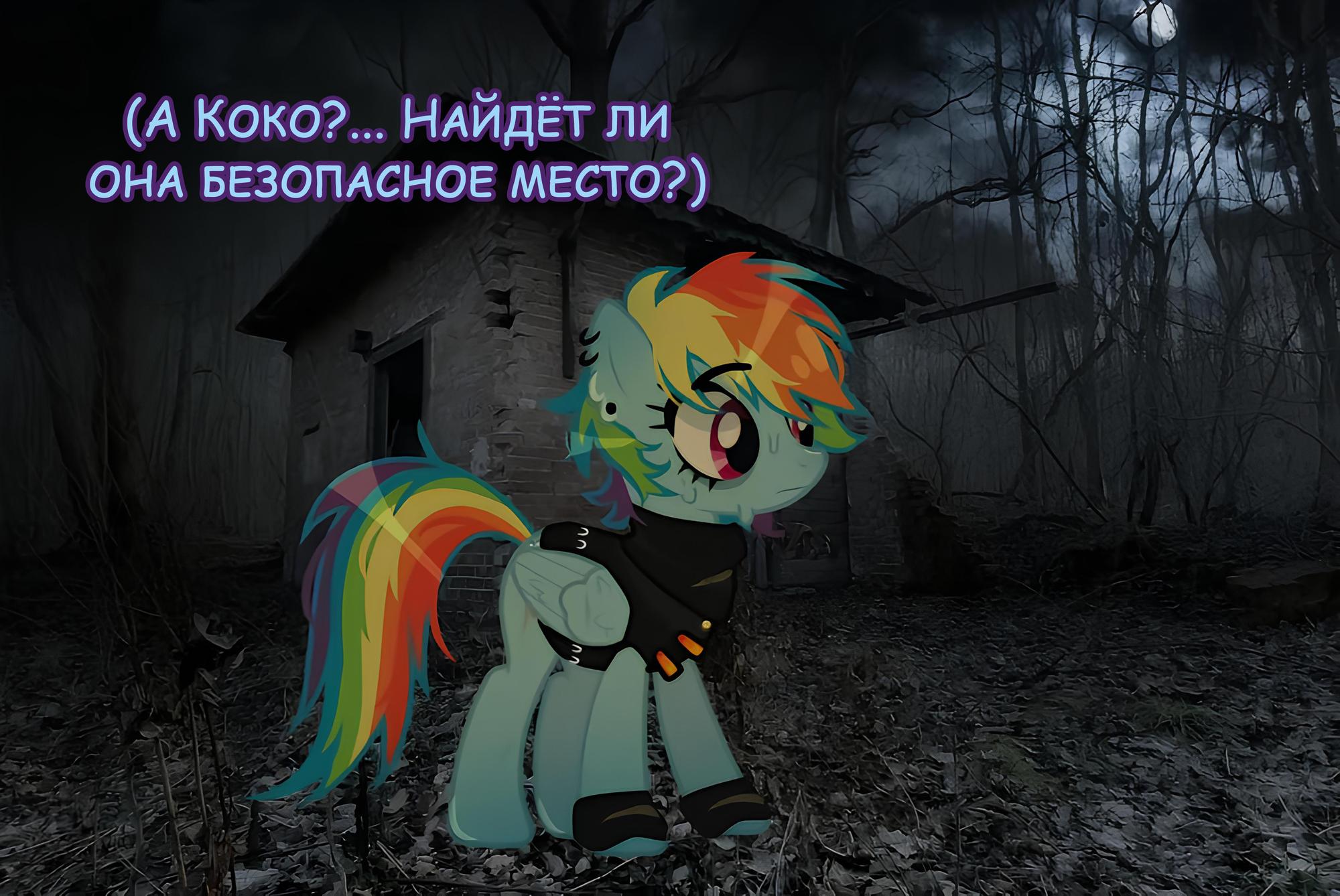 Манга Мои маленькие червячки: Дружба - это выживание - Глава 16 Страница 2