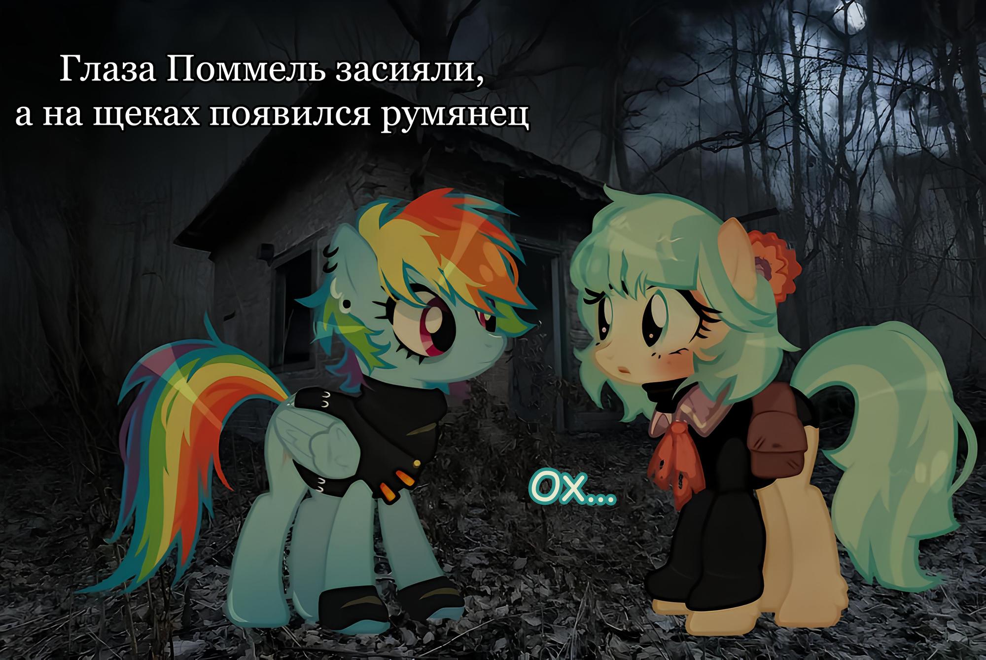 Манга Мои маленькие червячки: Дружба - это выживание - Глава 16 Страница 9