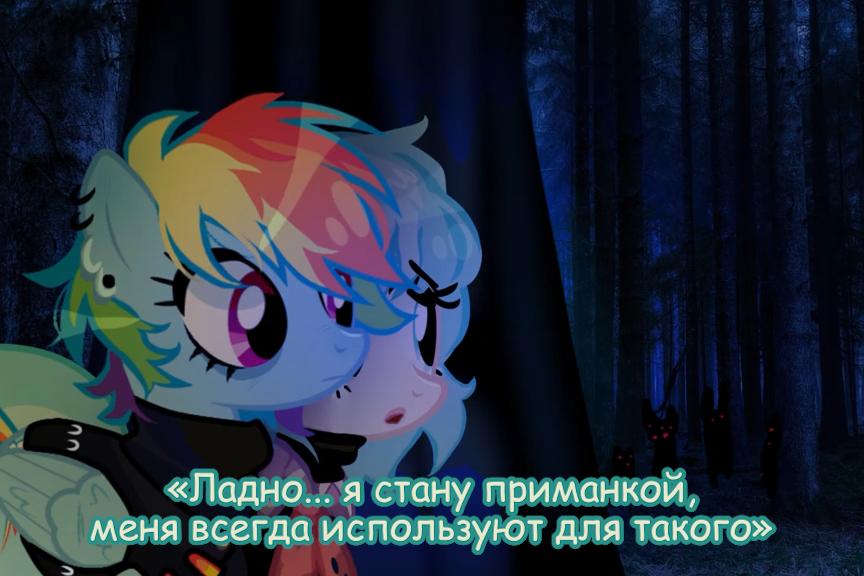 Манга Мои маленькие червячки: Дружба - это выживание - Глава 14 Страница 3