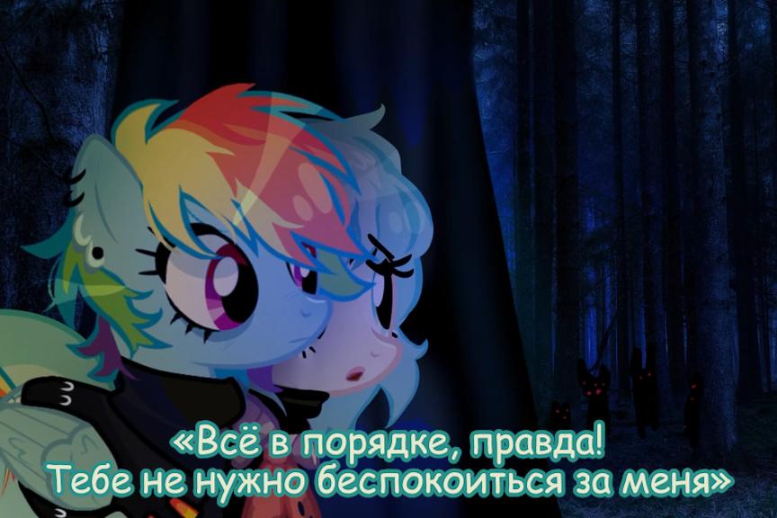 Манга Мои маленькие червячки: Дружба - это выживание - Глава 14 Страница 5