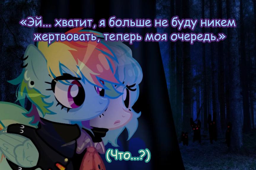 Манга Мои маленькие червячки: Дружба - это выживание - Глава 14 Страница 6