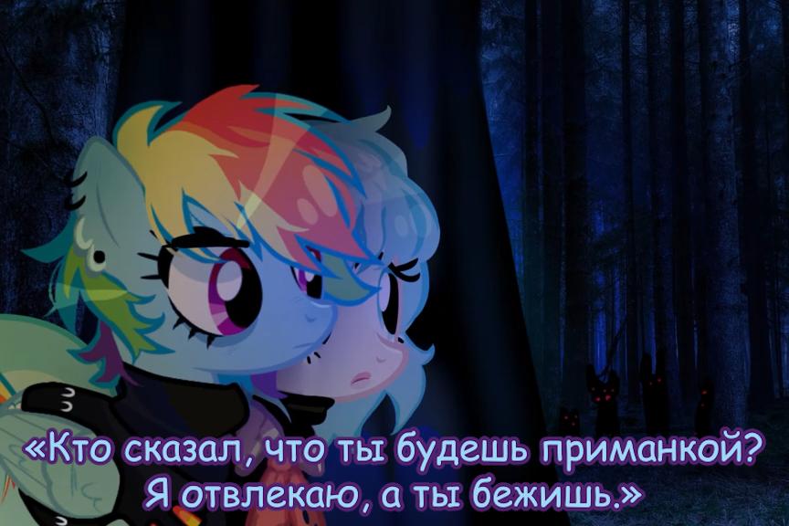 Манга Мои маленькие червячки: Дружба - это выживание - Глава 14 Страница 4