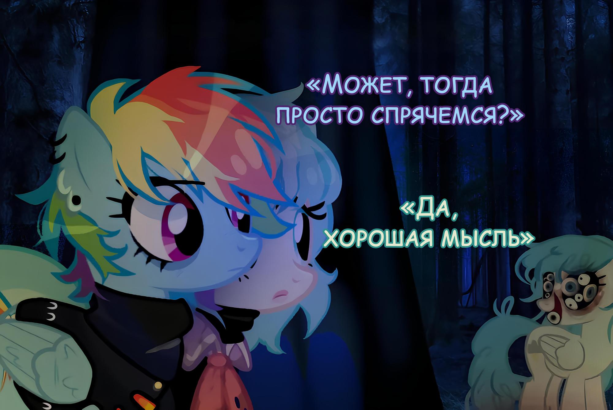 Манга Мои маленькие червячки: Дружба - это выживание - Глава 13.2 Страница 9