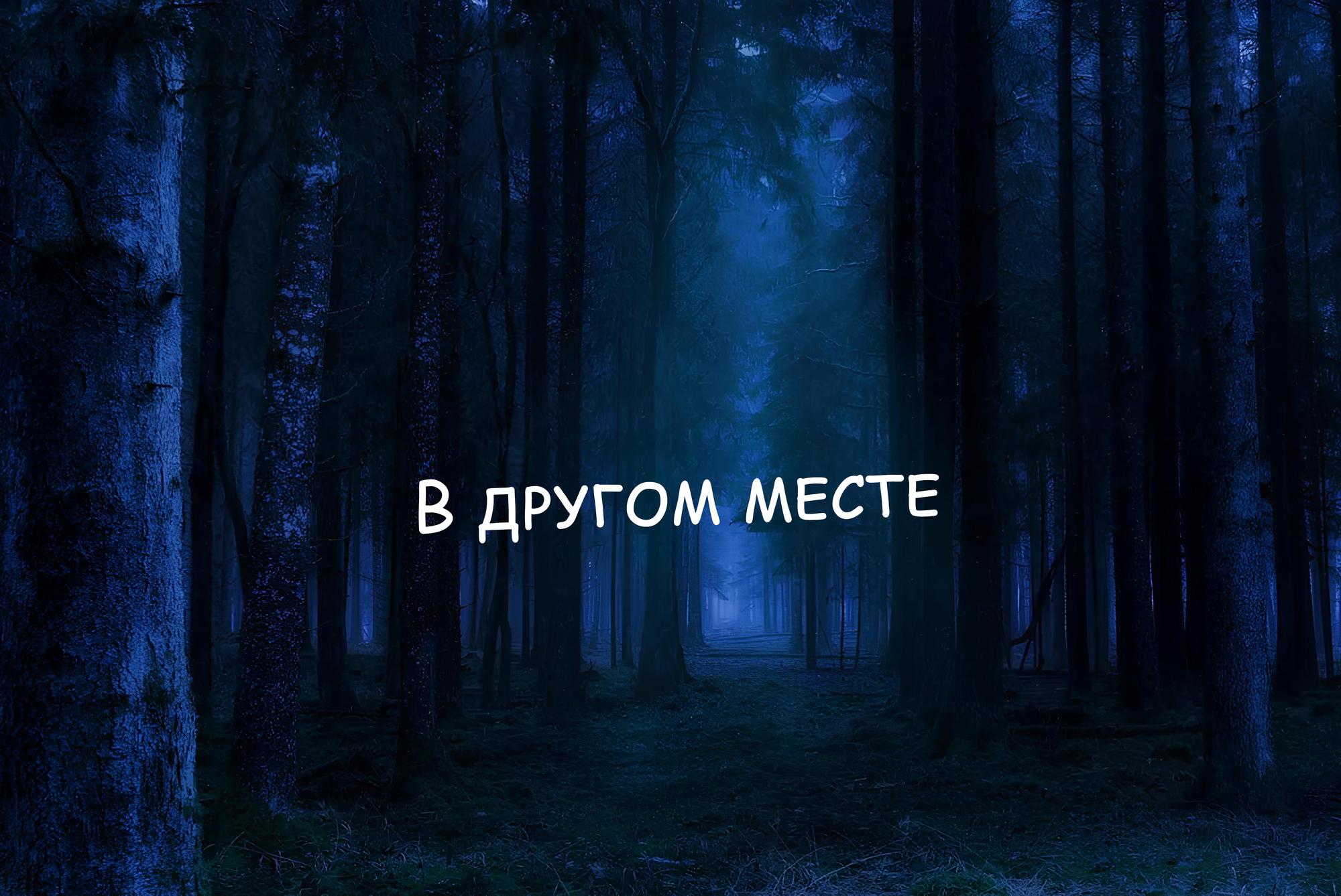 Манга Мои маленькие червячки: Дружба - это выживание - Глава 13.2 Страница 10
