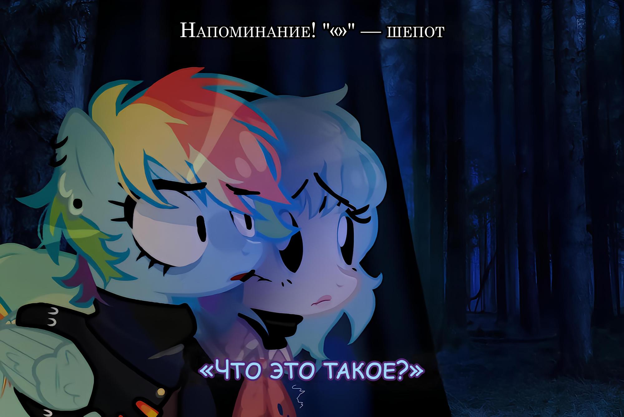 Манга Мои маленькие червячки: Дружба - это выживание - Глава 13.2 Страница 6