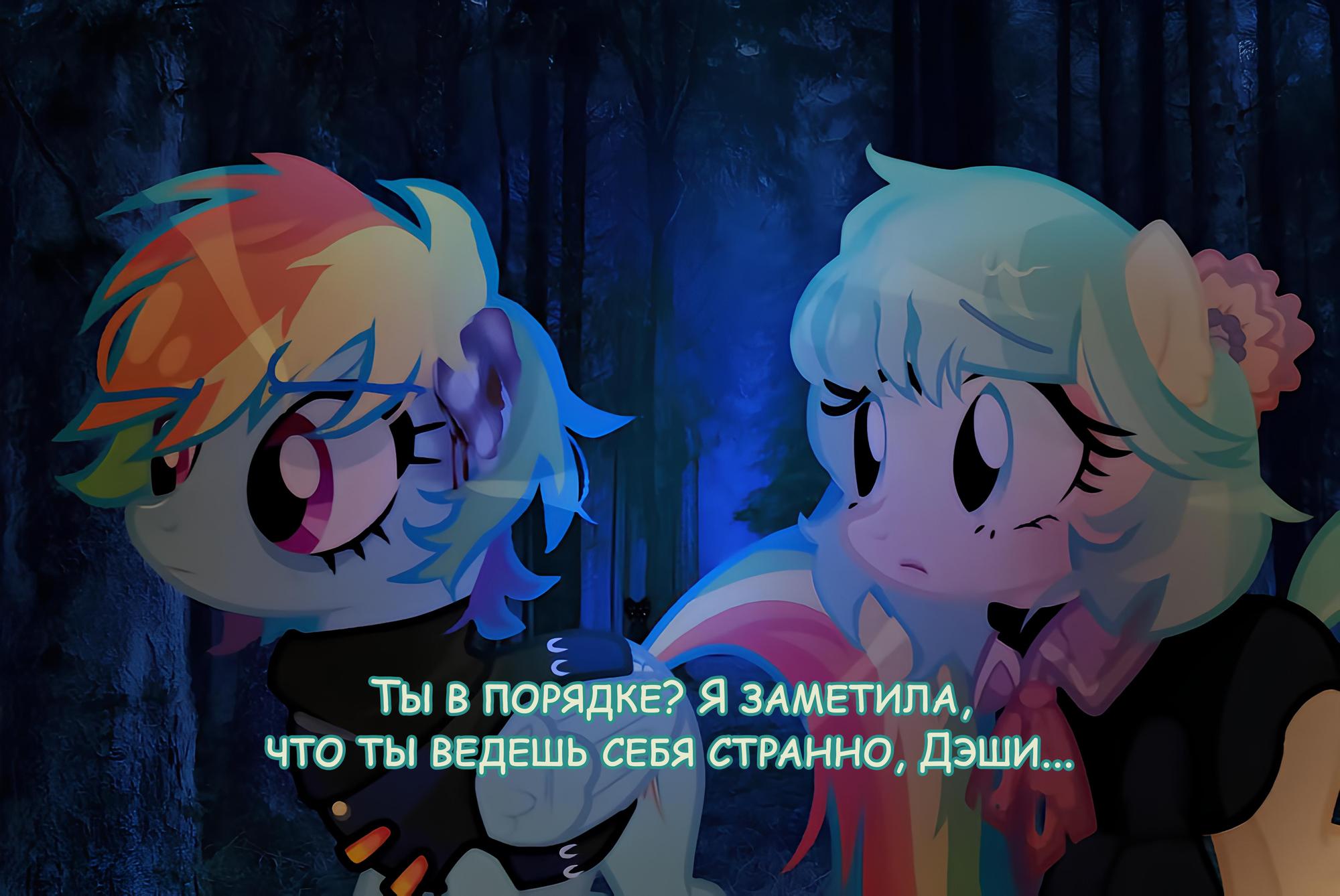 Манга Мои маленькие червячки: Дружба - это выживание - Глава 13.2 Страница 2