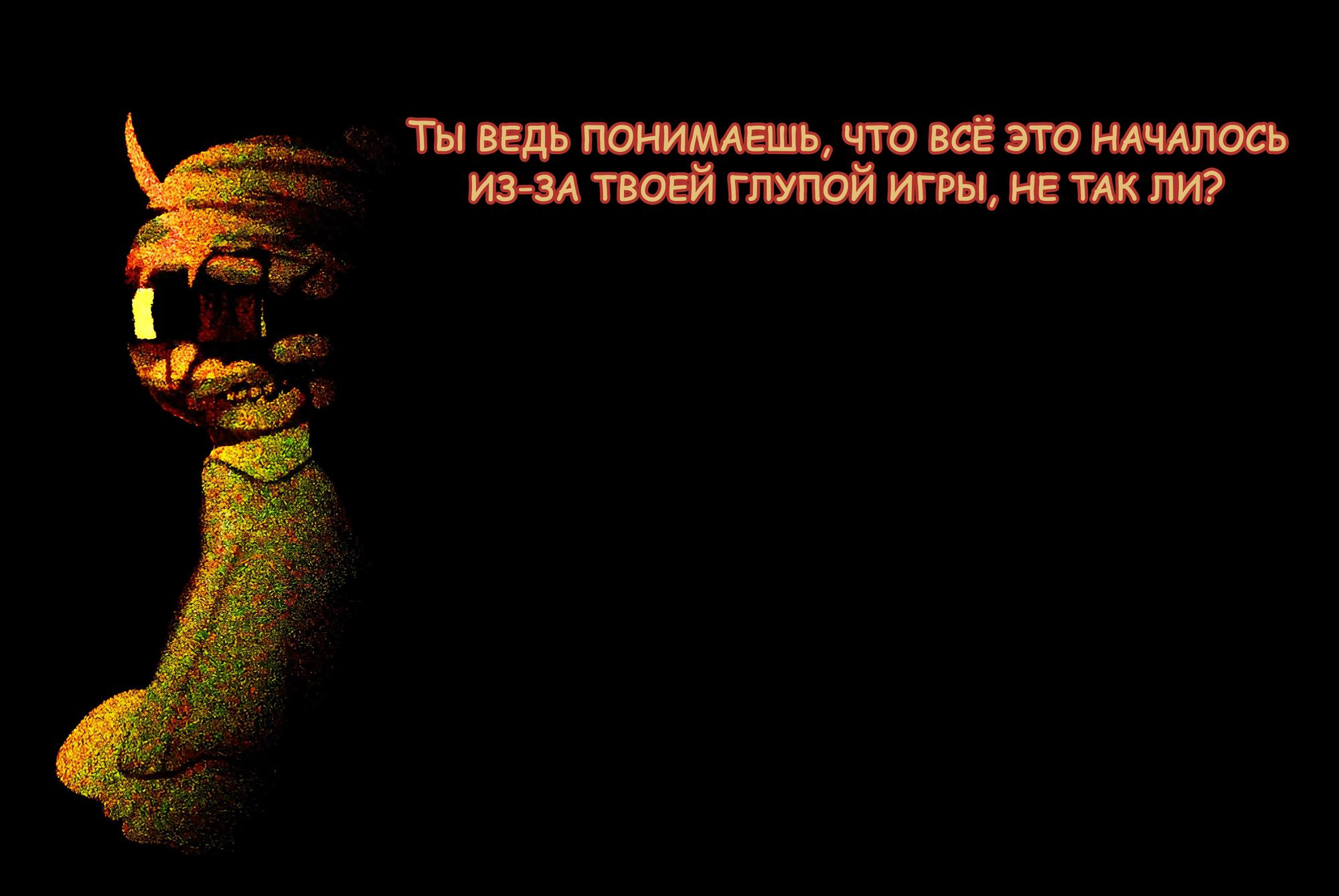 Манга Мои маленькие червячки: Дружба - это выживание - Глава 13.2 Страница 11