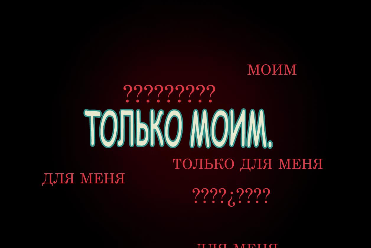 Манга Мои маленькие червячки: Дружба - это выживание - Глава 13 Страница 11